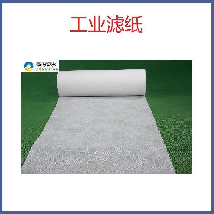 铜加工过滤纸铜材冷轧过滤纸乳化液轧制油过滤纸敬智过滤用,鲜花速递/花卉仿真/绿植园艺,割草机/草坪机,淘宝优惠券,粉丝福利购,淘宝优惠卷