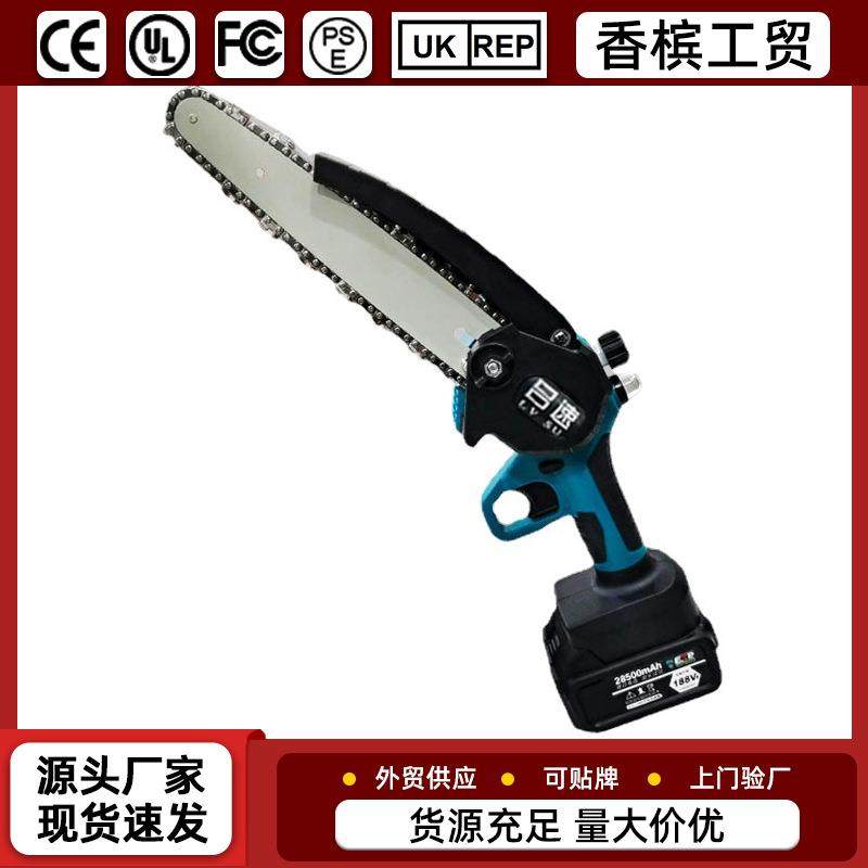 德国充电锂电锯手提式电链锯家用户外无线小型锯树伐木砍树修枝锯,鲜花速递/花卉仿真/绿植园艺,割草机/草坪机,淘宝优惠券,粉丝福利购,淘宝优惠卷