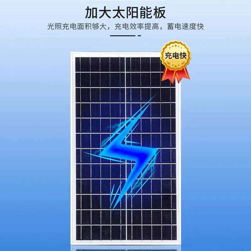 太阳能灯家用室内吸顶灯新农村大功率阳台走廊过道花园庭院灯超亮