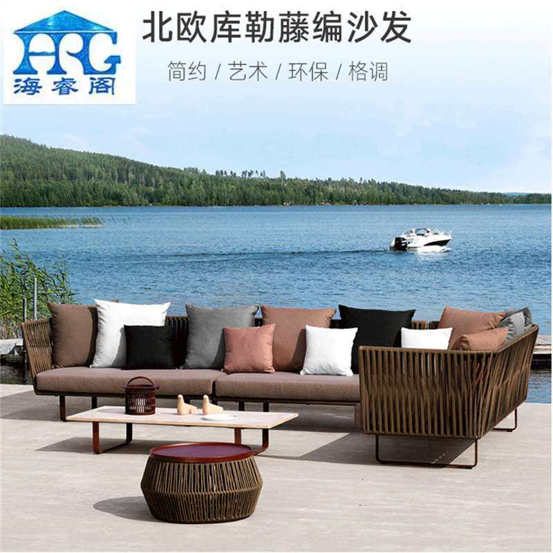 户外藤编沙发 露天防晒藤椅花园简约休闲沙发组合 阳台茶几三件套