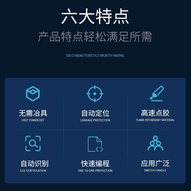 全自动点胶机CCD高精度自动打胶机刷涂胶多功能视觉上色点漆机器