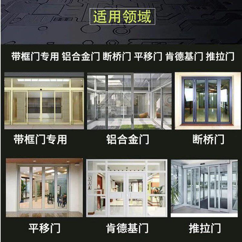 断桥铝指纹密码刷卡电子智能防盗锁庭院移门推拉合金窄框门圆把手