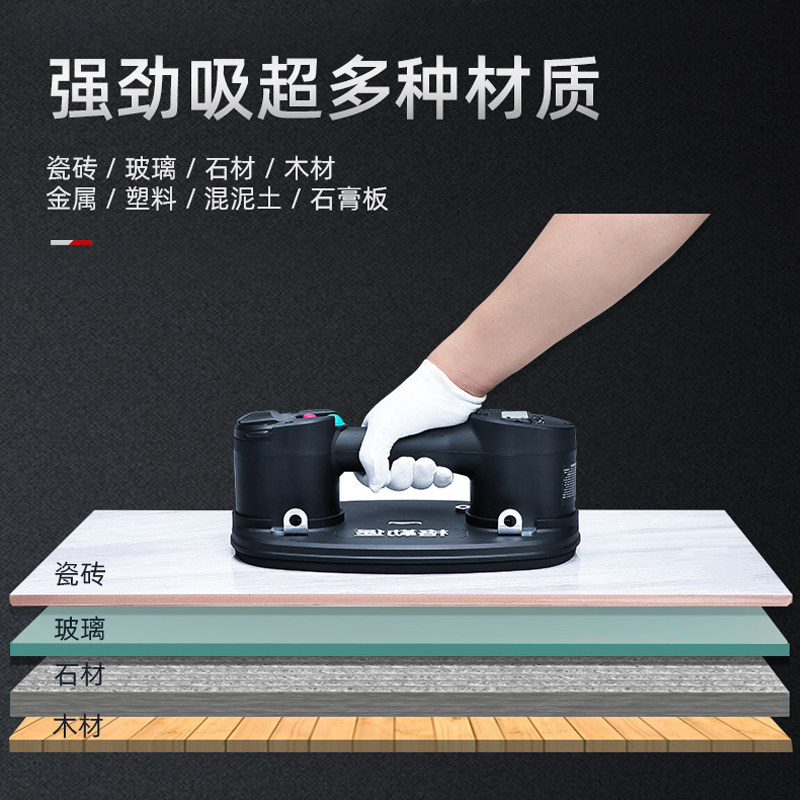 GRABO格勒强新款自动补压堡力搬运大板瓷砖玻璃地吸大理石砖提器