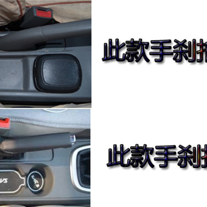 赛欧扶手肘雪佛兰新赛欧物扶箱免打孔改装托箱赛欧3储手盒杂物箱