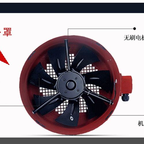 变频调速电机轴流通风机G250A G280A G315A G355AB 变频风机380V