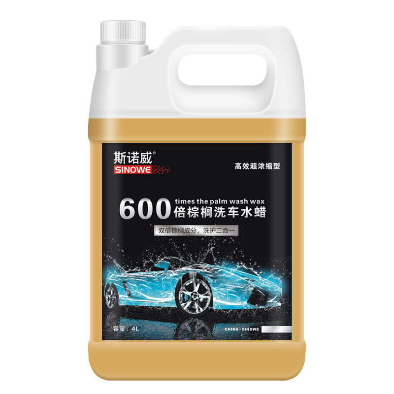 600倍超高浓缩洗车液强力去污上光水蜡PA壶雪崩泡沫大桶装