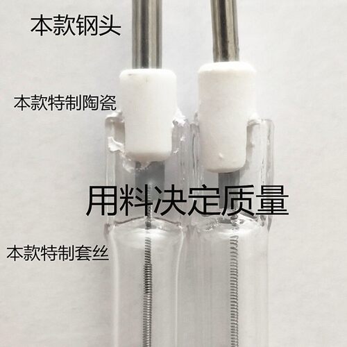 夹式碘钨灯管小太阳灯管1000W 优质灯丝 卤钨灯管耐高温超亮耐用