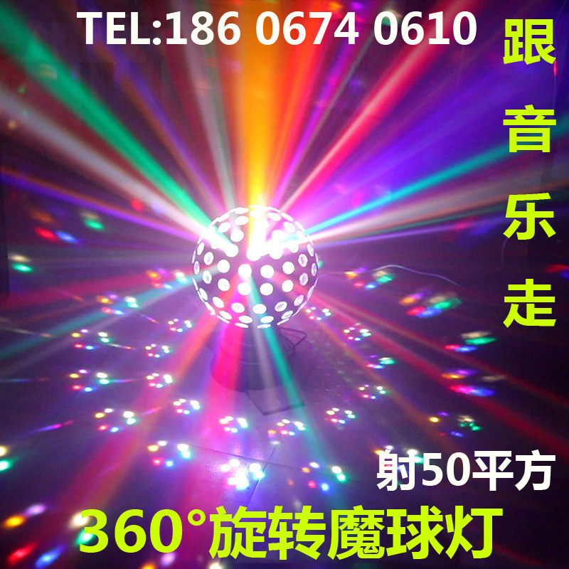 声控闪光彩球彩家用七灯KTV酒吧旋转DJ蹦迪迪斯科镭球灯射氛围灯