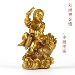 纯桌刘海戏金蟾摆件客厅家居铜面装品品金蟾礼饰中式工艺品