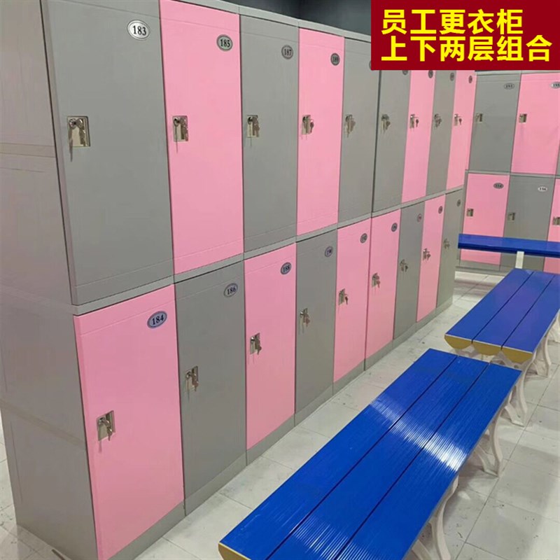 ab柜塑料更衣s游泳馆健身房浴室员工柜电子感应锁防水学生存包柜
