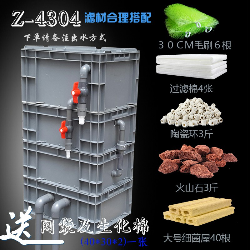 鱼池过滤器鱼缸龟缸水循环系统自制外置锦鲤上滤盒三合一净水设备