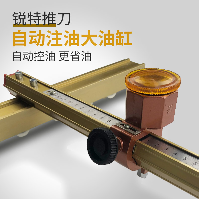 玻璃刀推拉刀地砖t型推刀头瓷砖刀金刚石划厚玻璃拖刀多功能爬刀