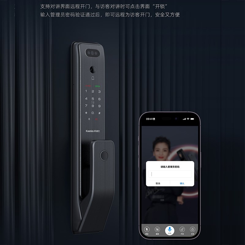 凯远仕Q3FVP智能锁3D人脸识别指纹密码迪程用锁室内大屏家开防盗