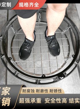 不锈钢井盖网 市政污水电力井防坠网圆形金属井口防护防跌落网