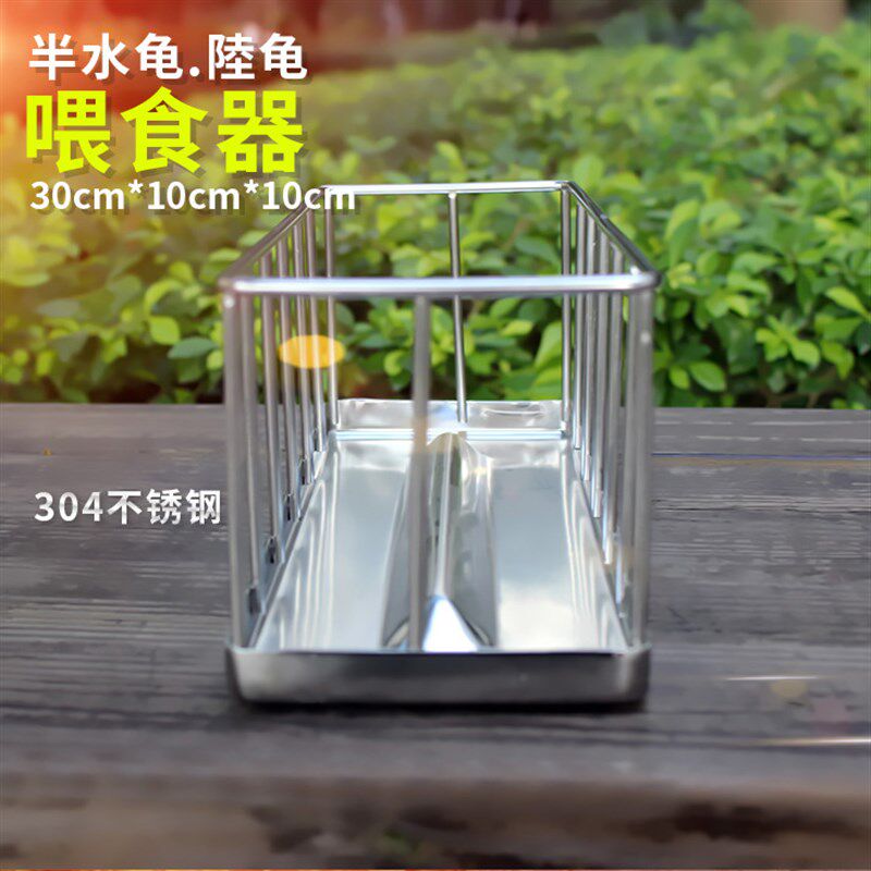 爬虫陆龟半水龟盘不锈钢喂食器黄缘闭壳龟喂食槽食盆商城