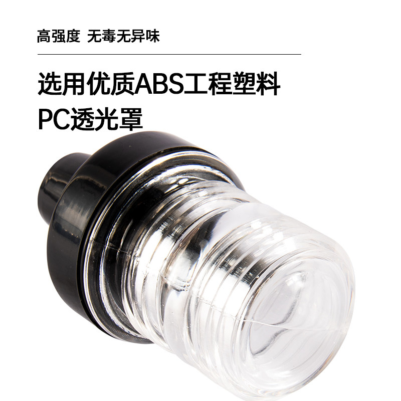 航行灯船用左右信号灯游航配件右左舷灯艇行指示灯12V钨丝舷灯