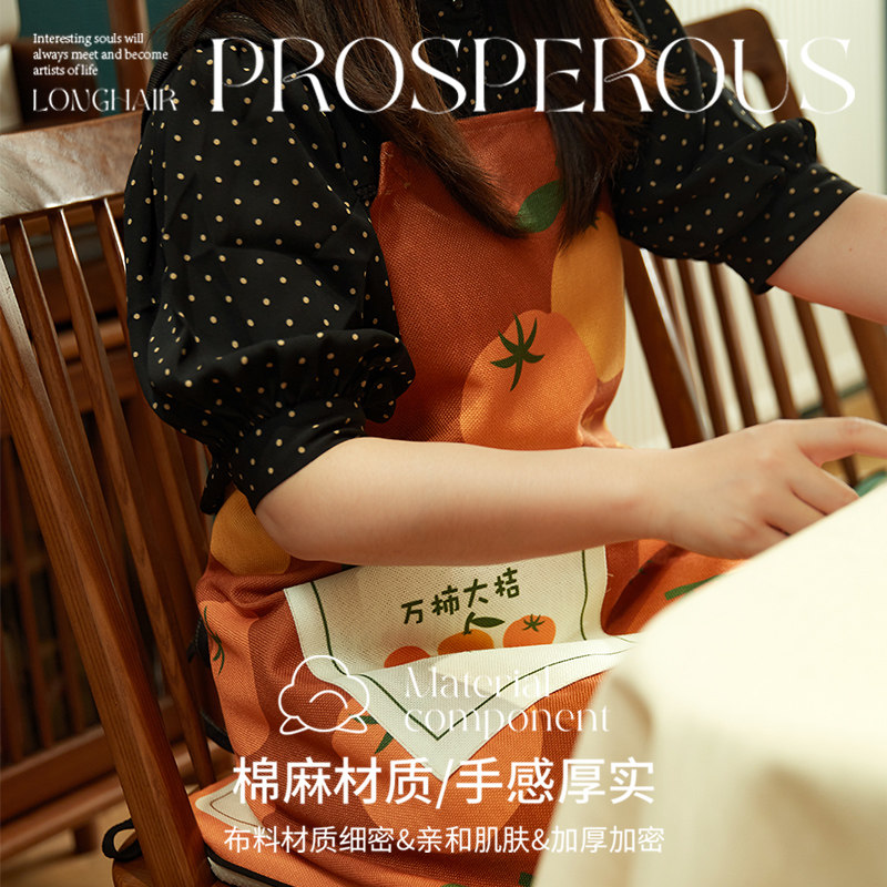 万柿大桔棉麻围裙厨工男女做饭围腰厨师罩衣烘房咖啡店焙作服围裙