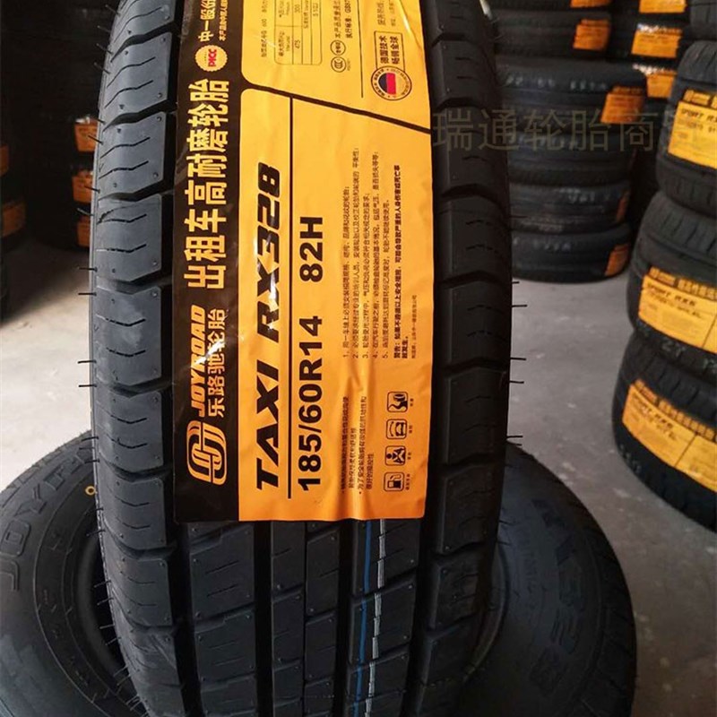 乐路驰出租5耐高磨轮胎175/70R14 185/60R14 195/65R1车195/60R15
