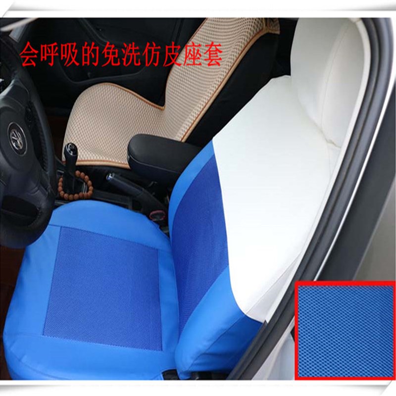【】现代悦动/爱丽舍出租车蓝白色布料座套/免洗PU仿皮广告