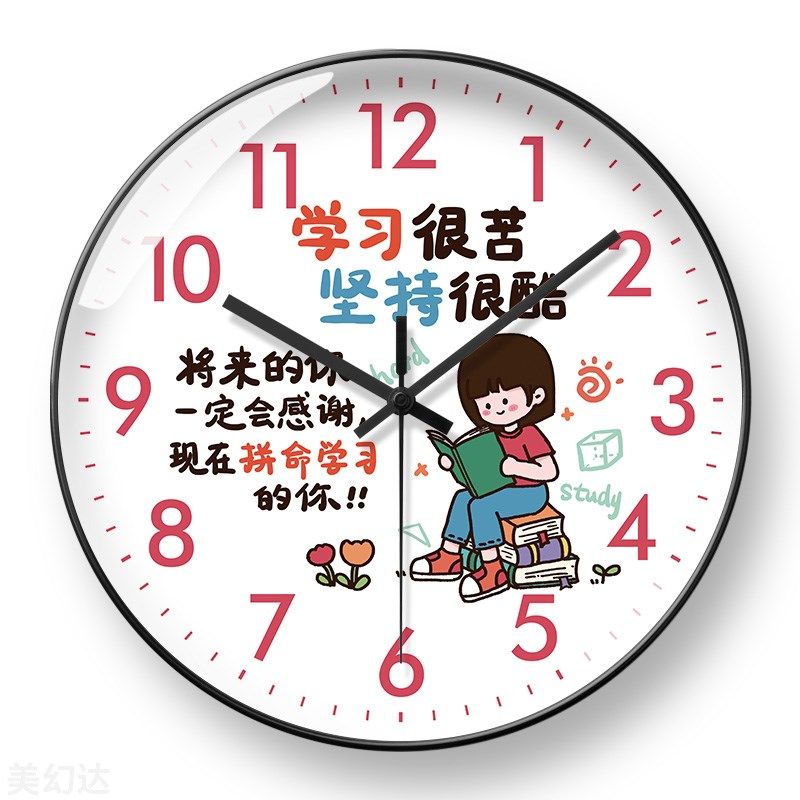 早教学习挂钟客厅卧室认表静音钟表儿童房挂墙免打孔时钟学生挂表