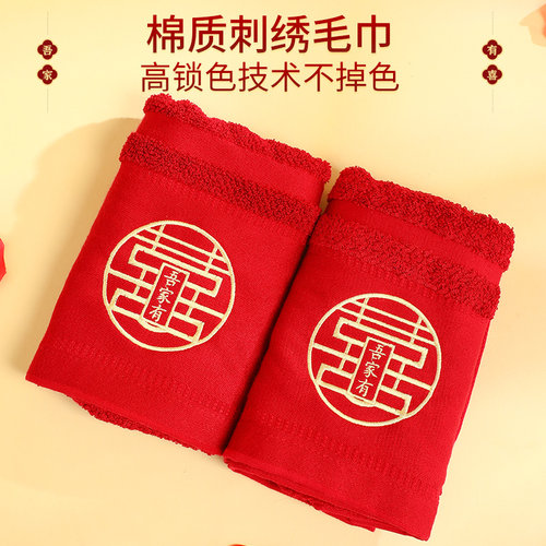 女方陪物套装结婚行用箱新娘家喜盆高档嫁妆嫁品婚礼全套婚庆李品