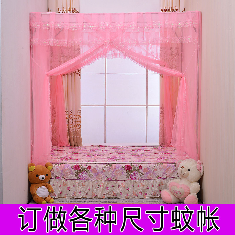 定炕大号蚊帐订做榻米榻床蚊帐子母床拼床做床蚊帐加粗加厚大蚊帐
