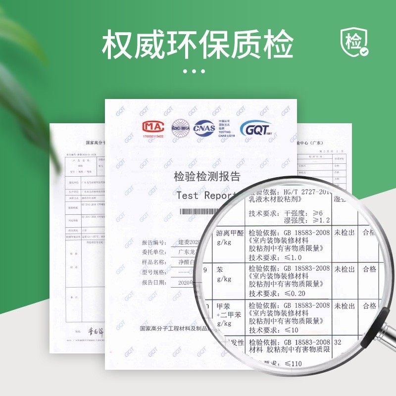 龙马净醛用胶强力白乳胶高粘胶木工胶粘剂环保家具木头板专白力水