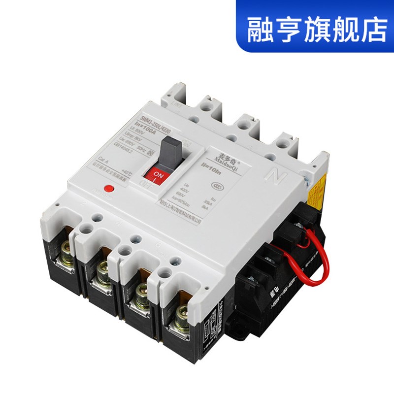 塑壳失压脱扣断A器,停A自动跳闸空开250路/160电光伏空气开关380V