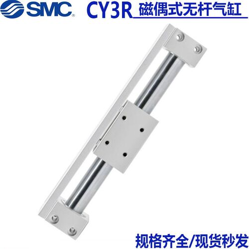 CY3RG磁藕无杆气缸长行程CY3R4/050/63-200/300*400X500/000/1600