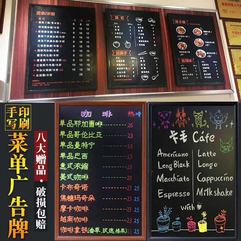 咖啡店餐厅小黑板店铺用挂式单告牌菜目价格展示牌挂墙商用价广表