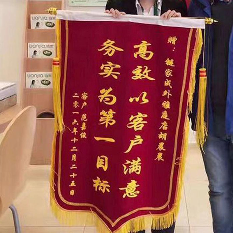 锦旗贴膜热转印发发贴膜材料闪金金花热泡泡膜烫印刻字膜
