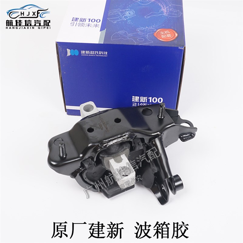 适配老款波力POLO劲情支取晶锐发动机支架机脚胶变速箱胶扭罗劲架