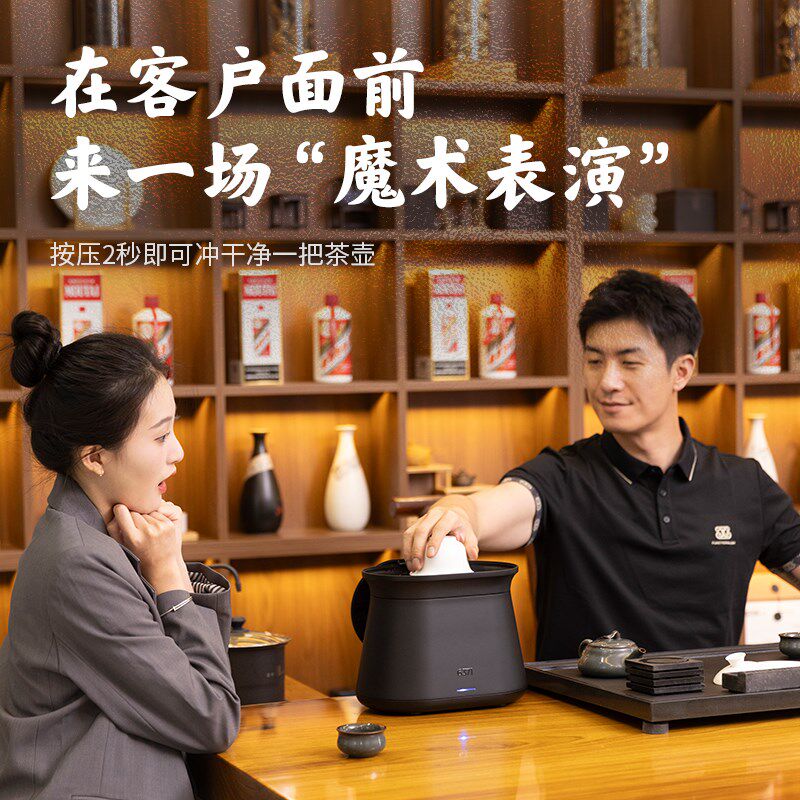 63茶1能壶冲洗机智茶茶渣清洗器家用茶具清理工具茶桌7台冲洗茶器