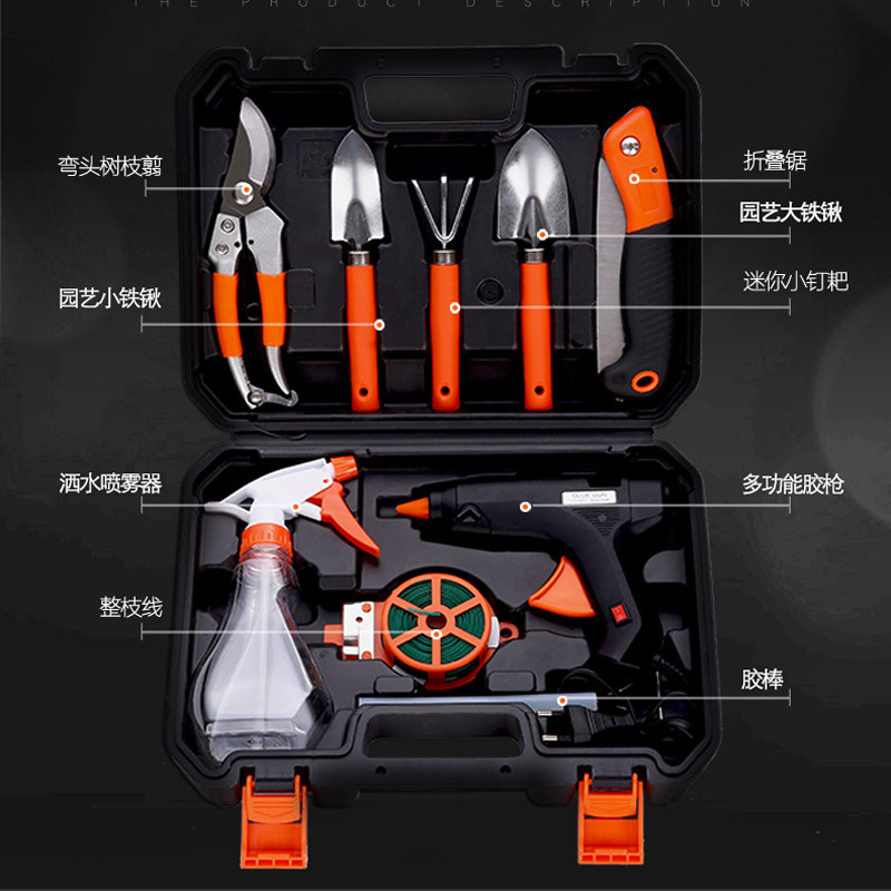家用园艺工盆多功能阳台种菜养花型具栽多肉松土铲子小园种花套装