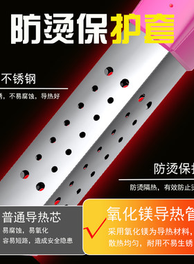 热得快烧水棒安全家用热水棒大功率浴桶烧加热管洗澡烧水器电热棒