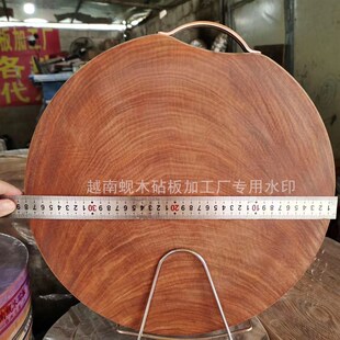 正宗越南铁木蚬木砧防实木霉板砚木抗菌板菜石山油蚬案板广西龙州