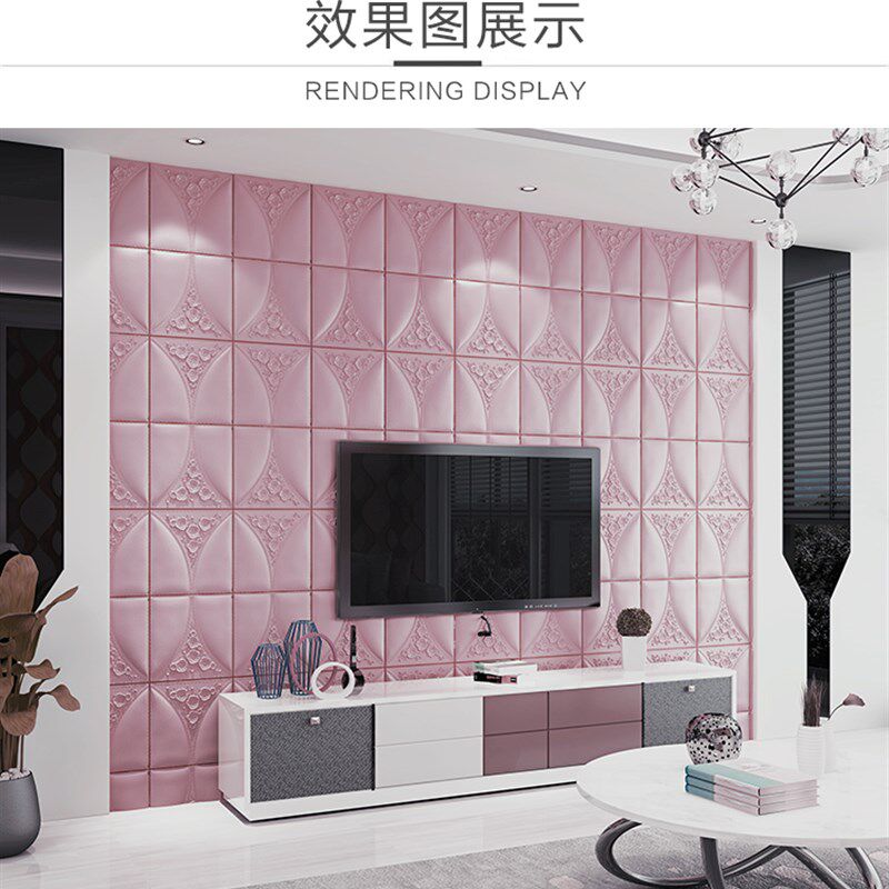 自粘墙纸沙发背景墙泡沫软包墙贴防撞防水3D立体墙贴客厅卧室温馨