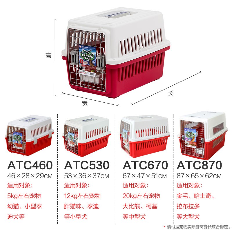 爱爱思航空箱狗狗笼猫笼子宠物包便携运输外丽丝空运托运猫咪丽出