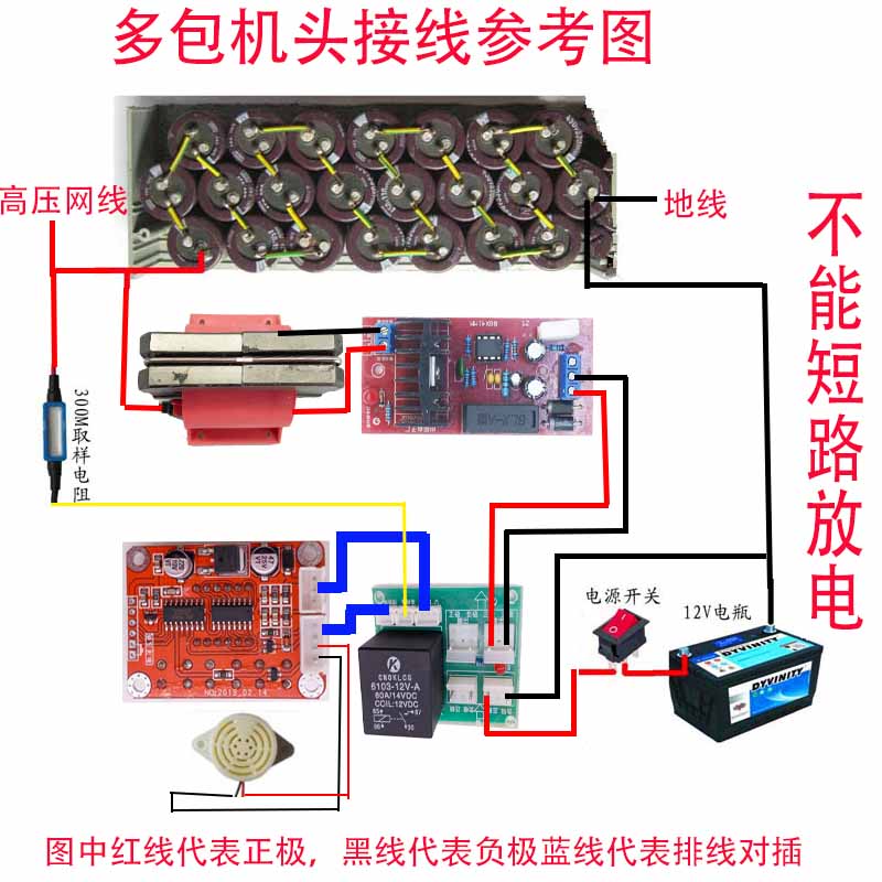12件大功率高压包驱动板激光无制网充电机头配v智能板控敌DIY套件
