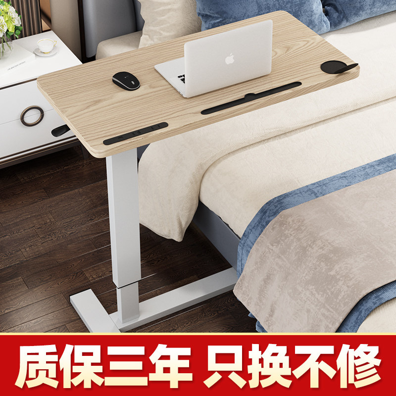 懒人电脑桌可移动升降床上小桌子家用床边桌边几写字书桌沙发边桌