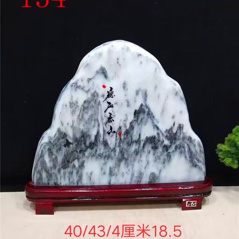 天然原石国画石泰山饰室内宅镇客靠补角厅山石办公室装石石头摆件