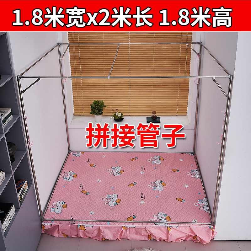 蚊帐支架上帘米学生宿舍不锈钢加粗榻架子单人床榻铺支架可以定做