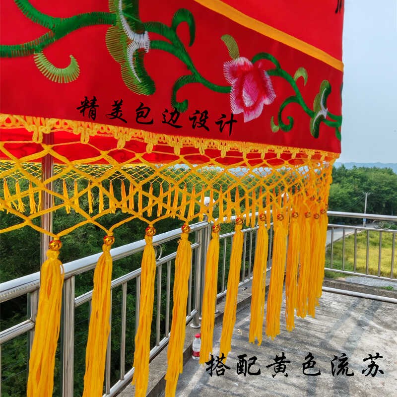 华盖伞寺龙法会宝盖举伞佛堂庙饰挂幡大殿佛顶伞黄装鼓伞莲花伞幡