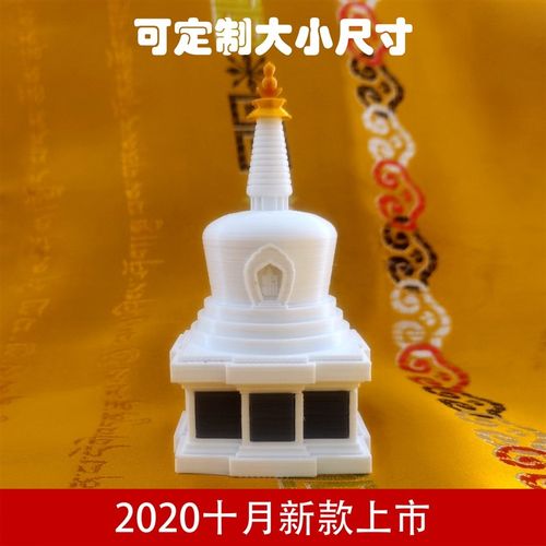 钰书房鱼缸造景盆景假山白塔吸水石装饰配件微景观古建枯山水摆件