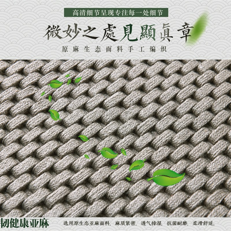 纯亚麻汽车坐垫单独靠背单个座汽车座垫夏季四季通用透气独立座椅
