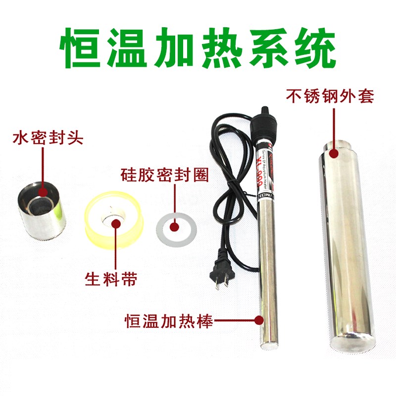 恒温发酵桶酿酒桶不锈钢发酵罐加温 酿酒蒸酒水果酵素机器