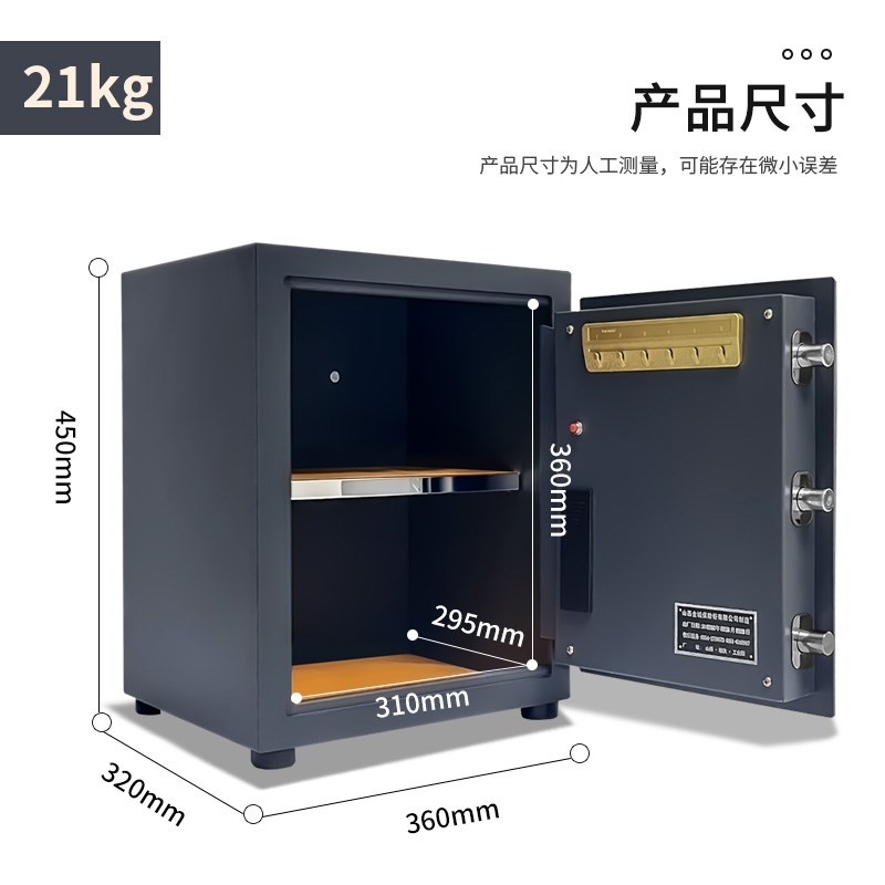保险柜家用05cm办公小型商用2424新款全钢珠宝保码箱办公室智能指