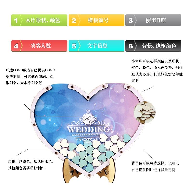结婚礼婚庆爱心木片签到框实木相框签名册创意个性签名板册墙本簿