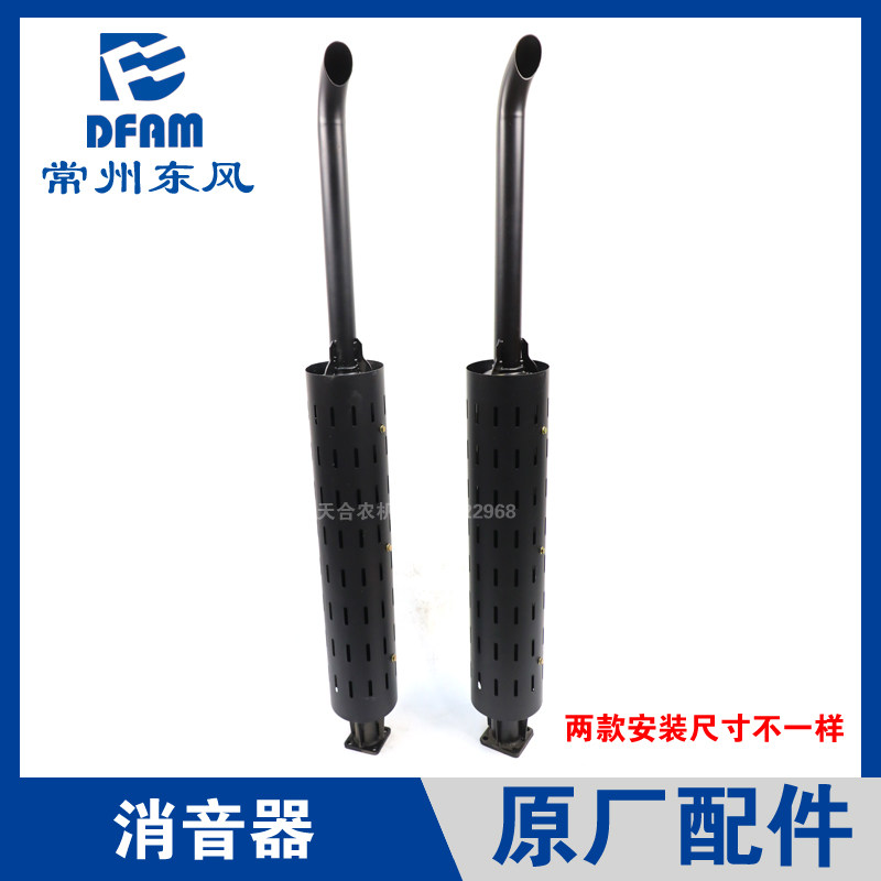 拖拉机454消504/554/60厂/704配件/音器总成原4排气筒 正