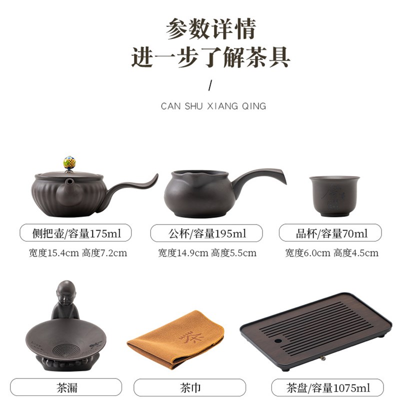 紫砂茶具套装茶壶茶杯家用功夫杯子中式办公室泡茶紫砂壶杯具礼盒